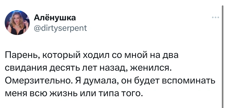 Шутки понедельника и Отчизнослав