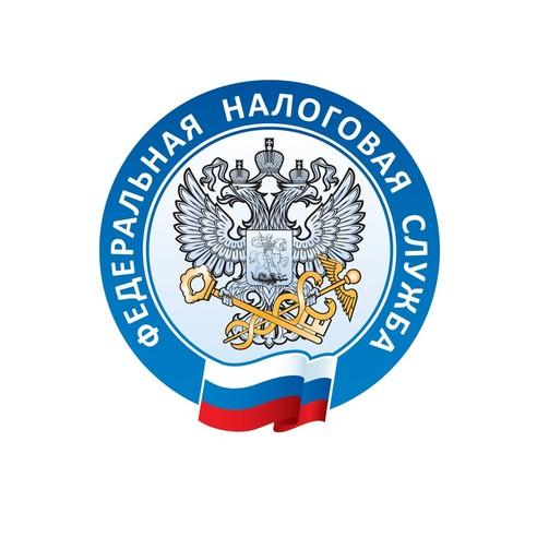 <p>Федеральная налоговая служба</p>