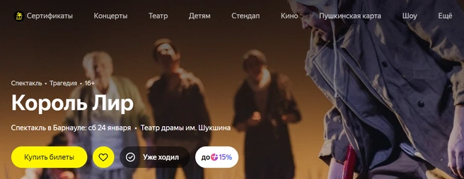 Мороз не помеха ярким выходным | Источник: Яндекс Афиша