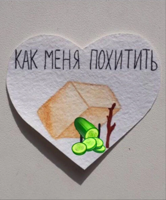 соцсети