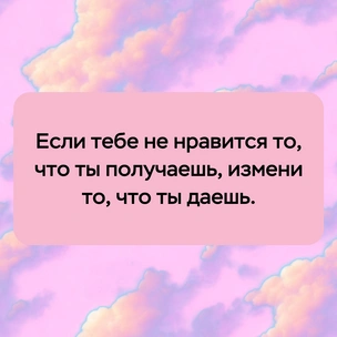 [тест] Выбери цитату Карлоса Кастанеды и узнай, какая детская травма отравляет твою жизнь