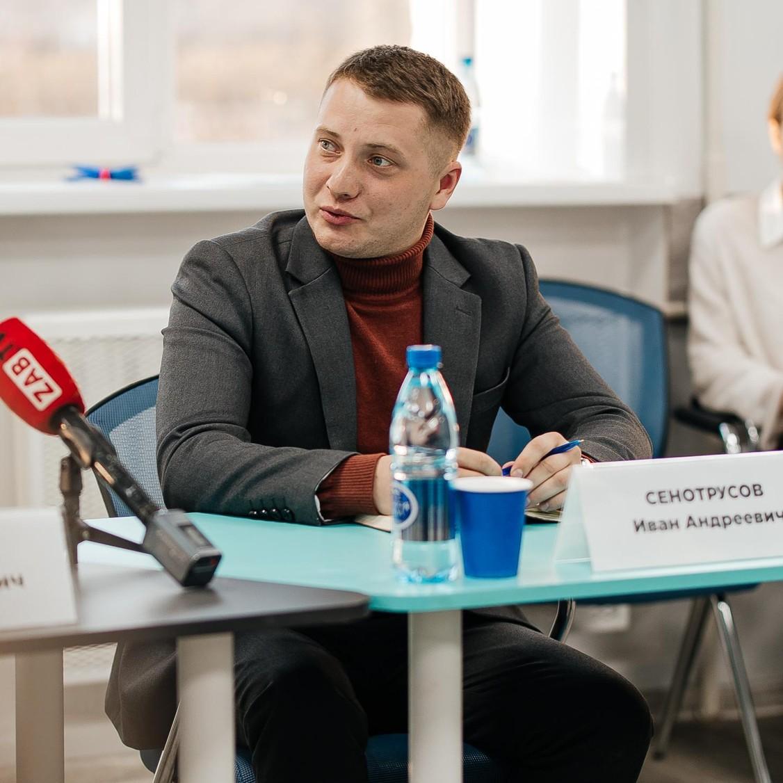<p>Иван Сенотрусов</p>
