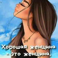 Аватарка mariaantares