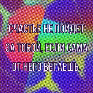 [тест] Выбери цитату Александра Островского, и мы скажем, какая у тебя психологическая травма