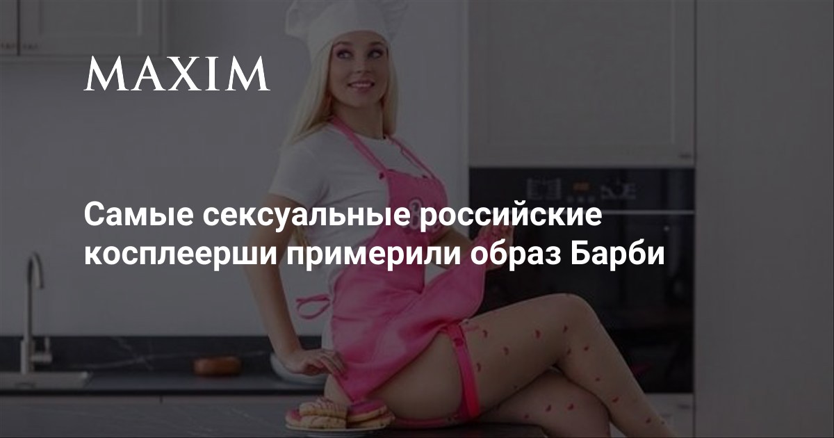 Фігуристі Жіночки В Руском Сексі Фігуристі Жіночки В Руском Сексі