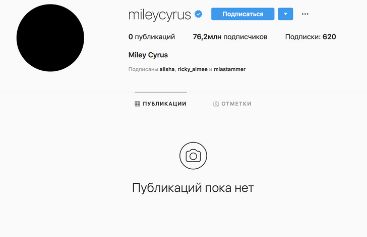 Почему Майли Сайрус удалила все фотографии из своих профилей в соцсетях?
