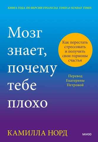 Еда, любовь и алкоголь: 6 книг о современных зависимостях | Источник: Пресс-служба