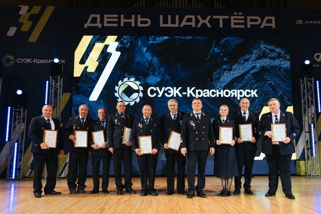 Источник: СУЭК-Красноярск