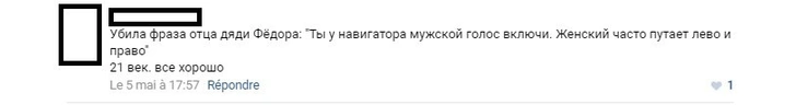 Сексизм и эксплуатация детского труда в новой серии «Простоквашино»: пользователи соцсетей негодуют