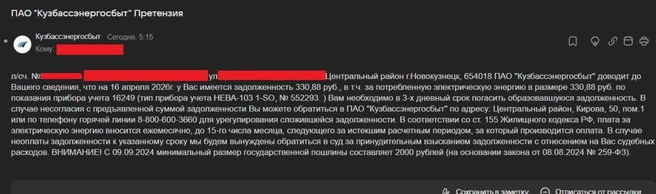 Источник: city-n.ru