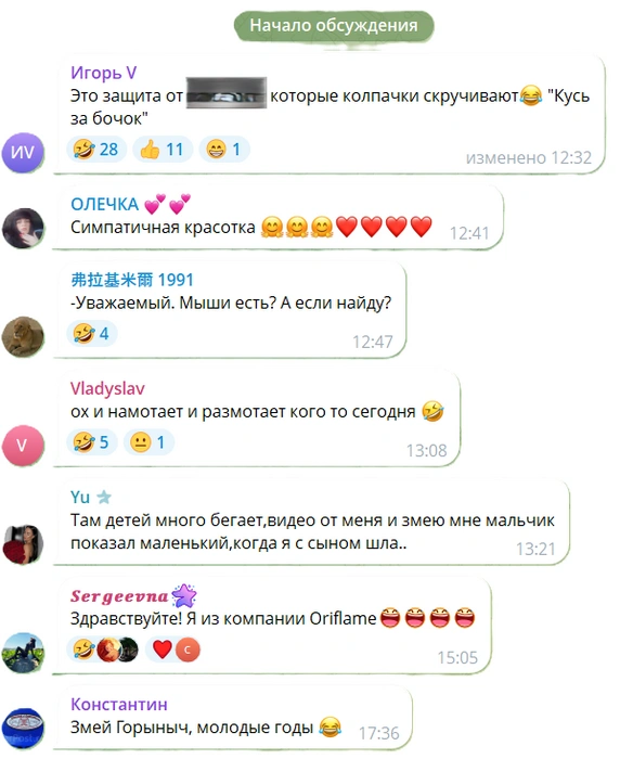 Источник: Марк Чернослив (Уссурийск) / T.me