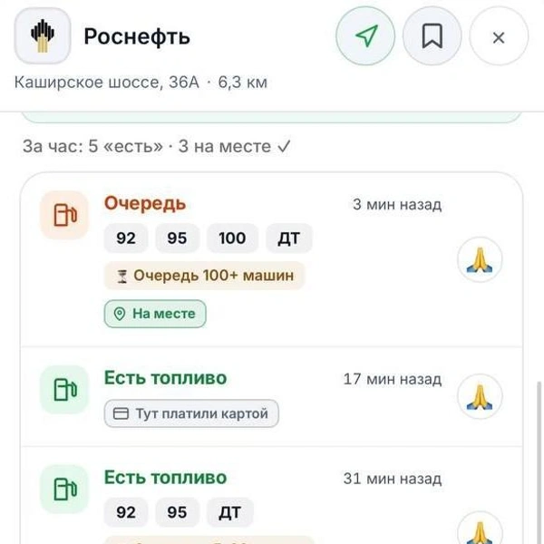 На заправку действительно поставляют все виды топлива, правда нужно выбирать правильное время | Источник: «Где Бензин»