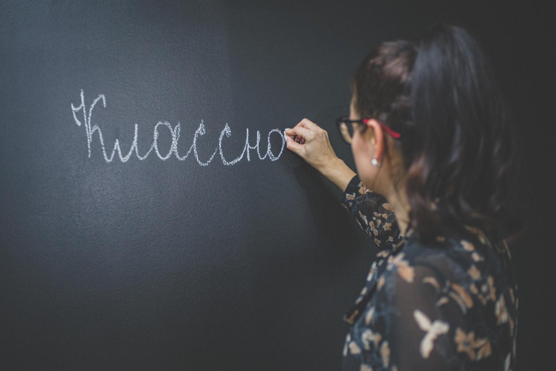 Прикамье вошло в число регионов с самой высокой нагрузкой учителей