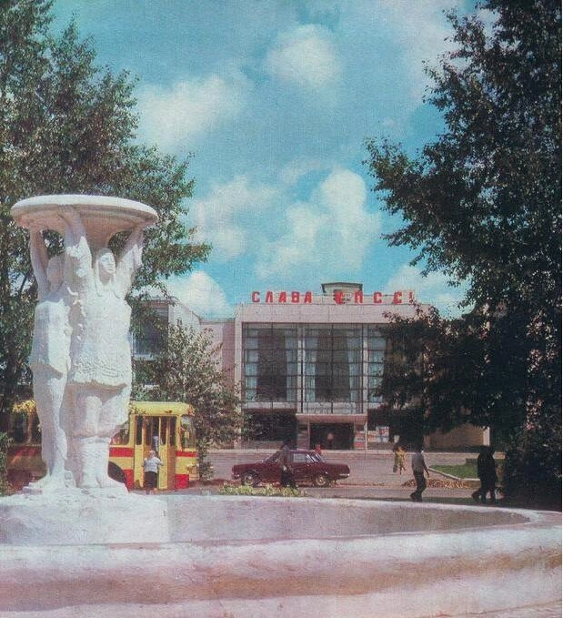 Так в 70-х выглядел Дворец культуры Станкостроителей, который сейчас называется «Приокский» и не похож на прежний. Фонтана «Дружба народов» тоже больше нет | Источник: М. Савин