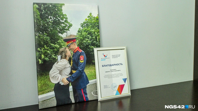Никита и Ксения учатся в Кемерове, а встретились только во Владивостоке | Источник: Лера Городецкая / NGS42.RU