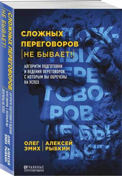 книги про бизнес для женщин