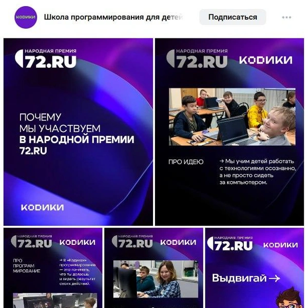Источник: Vk.com
