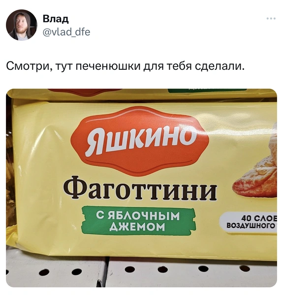 Шутки четверга и «остатки пива»