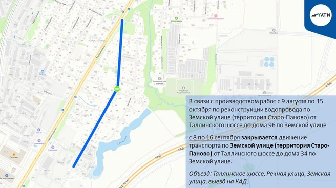 Источник: ГАТИ Петербурга