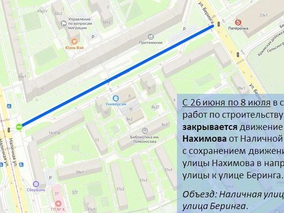 Источник: ГАТИ Петербурга