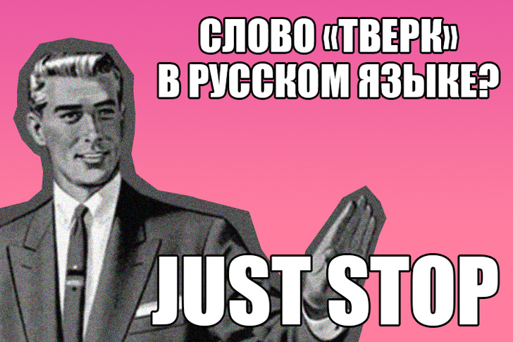 Фото №1 - LOL! Лингвисты-энтузиасты включили в словарь интернет-сленг