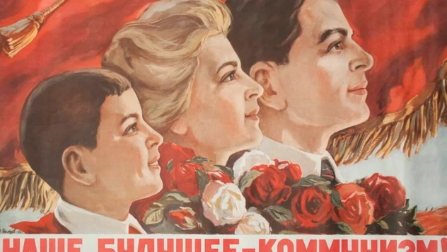 Почему мы так говорим: «Считайте меня коммунистом»