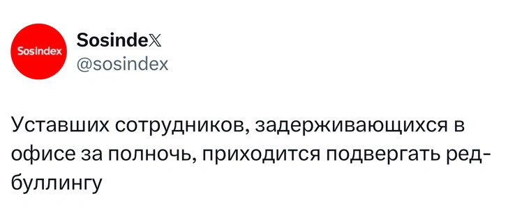 Источник: X (Twitter)