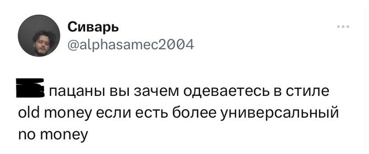 Шутки четверга и берёзовый кляп