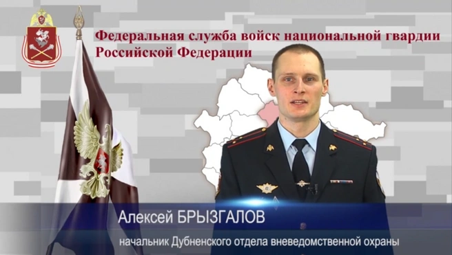 Алексей Брызгалов поздравил сотрудников с Днем Росгвардии | Источник: телеканал «Дубна» / Rutube.ru