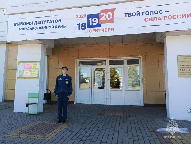 Источник: static.mchs.gov.ru