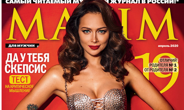 Фото Журнала Максим 2022 Год