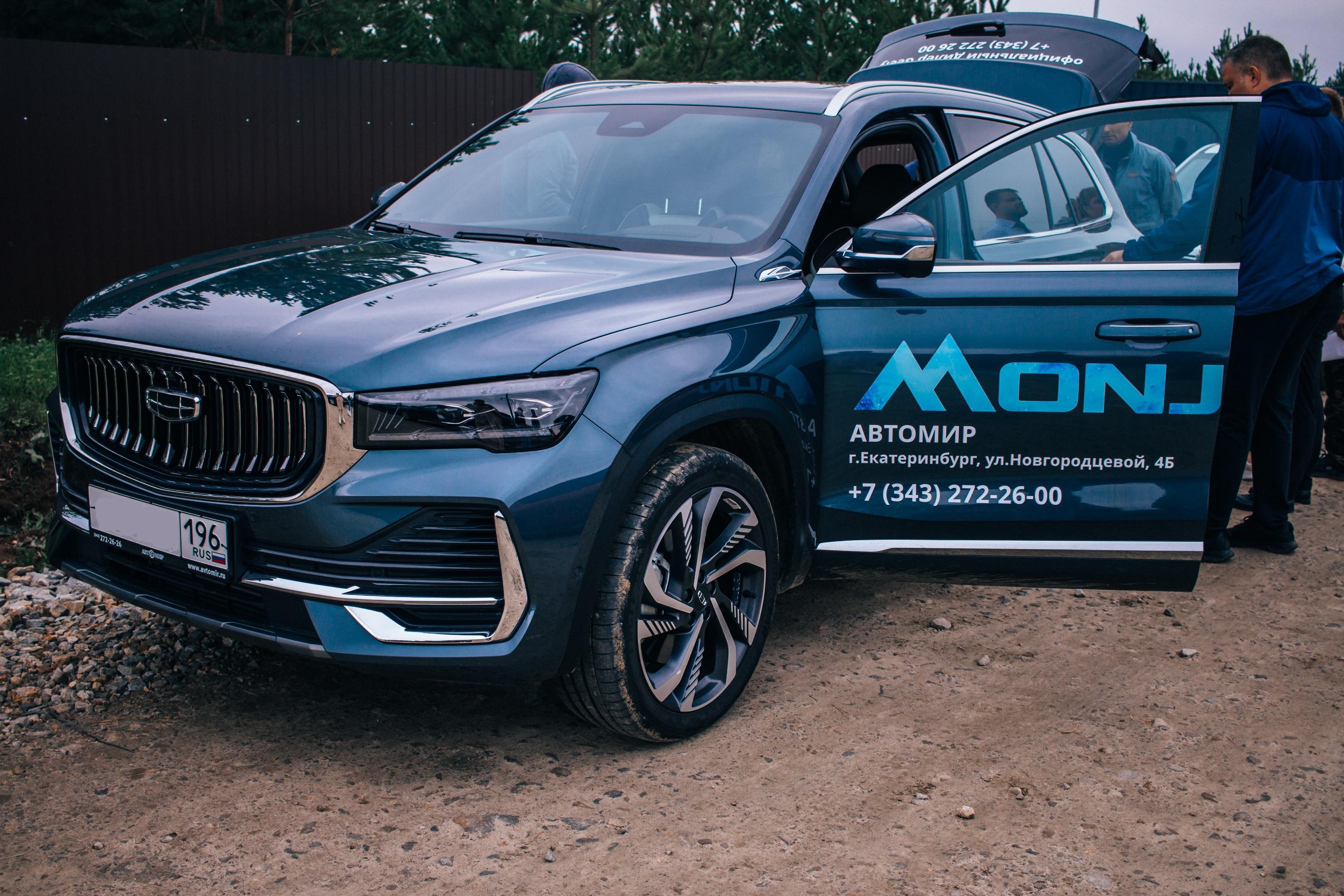 Новые кроссоверы «Москвич-3» и Geely Manjaro многим понравились | Источник: Алиса Шапкина