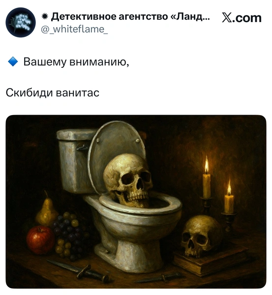 Источник: X (Twitter)