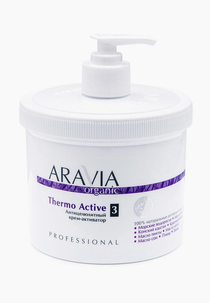 Крем для тела Aravia Organic антицеллюлитный «Thermo Active»