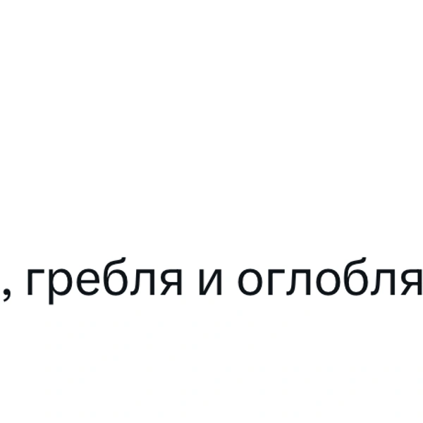 Источник: X (Twitter)