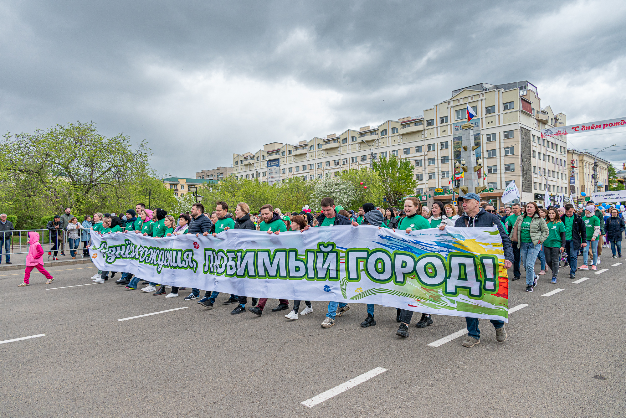 Шествие коллективов. Шествие на день города. Шествие трудовых коллективов. 1 Мая шествие трудовых коллективов. День города Чита.