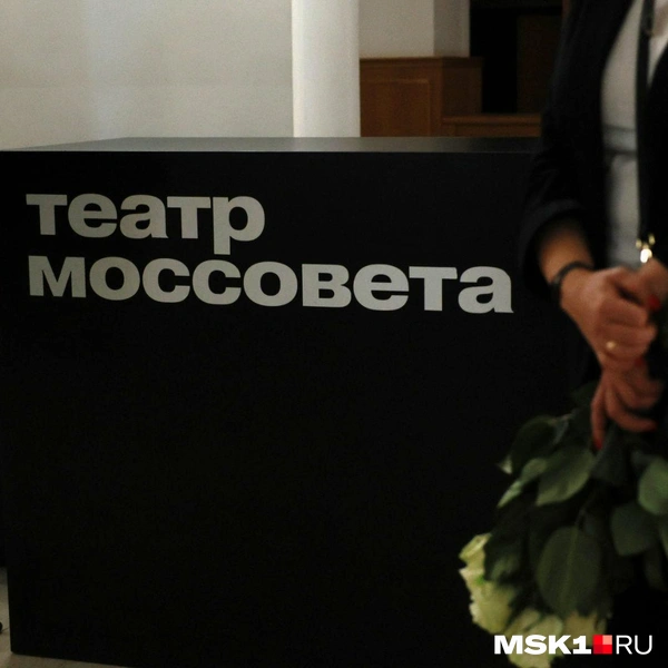 Источник: Артем Устюжанин / MSK1.RU