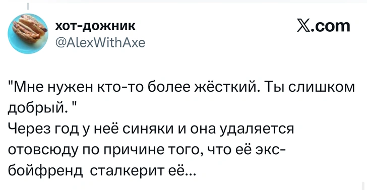 Источник: X (Twitter)