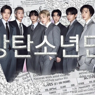 K-поплогия: BTS