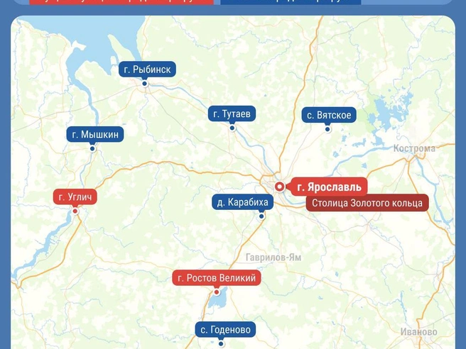 Новые населенные пункты Ярославской области в составе Золотого кольца | Источник: Юрий Скулыбердин / Городские медиа
