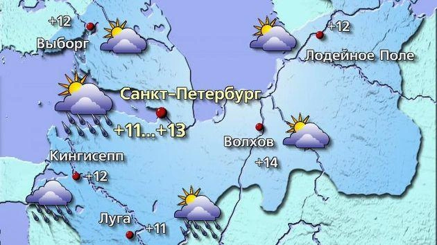 Источник: meteovesti.ru