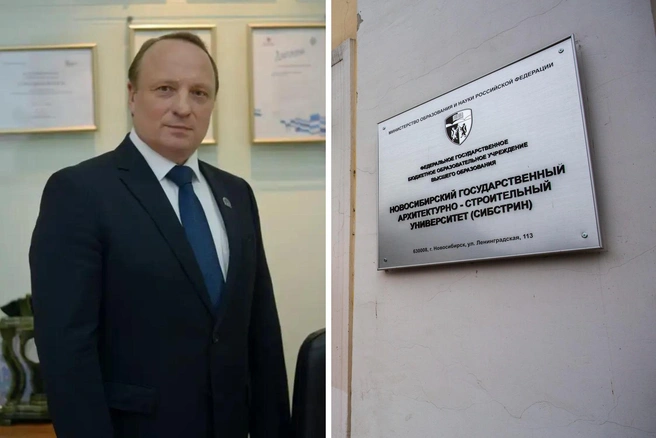Юрий Сколубович занял пост ректора Сибстрин в 2012 году | Источник: school.sibstrin.ru, Густаво Зырянов / NGS.RU