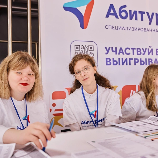 Источник: «Деловые события»
