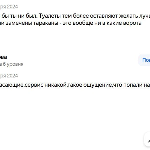 Источник: yandex.ru