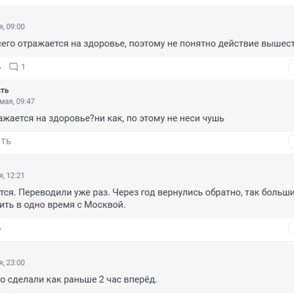 Источник: 116.RU
