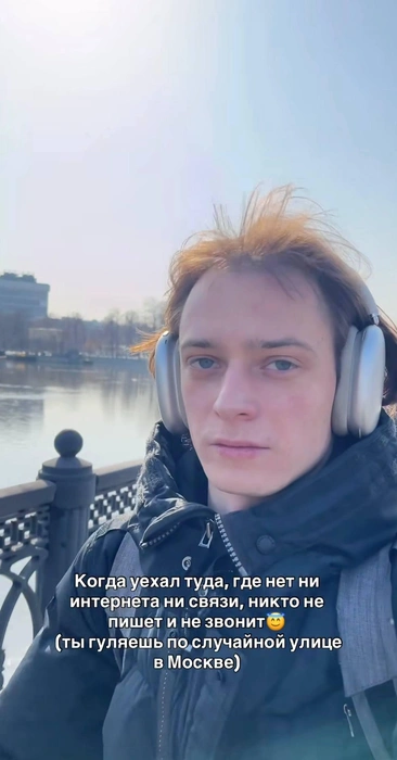 Чтобы поймать дзен, теперь не нужно уезжать загород | Источник: a_yarm / Instagram (деятельность запрещена в РФ)