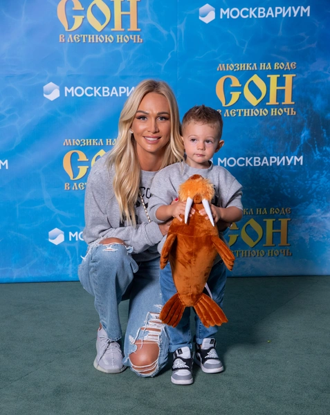 Виктория Лопырева с сыном