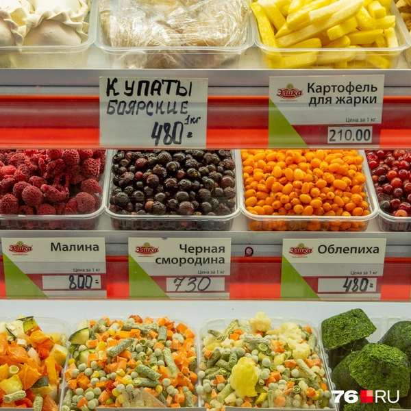 Некоторые ценники на замороженные ягоды значительно выше, чем на свежие | Источник: Кирилл Поверинов / 76.RU