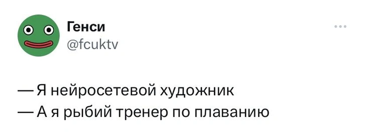 Шутки среды и рыбий тренер по плаванию