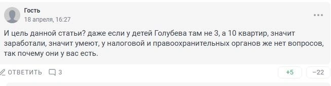 Источник: 161.RU